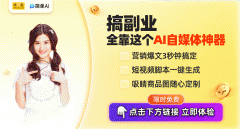  免费生成爆款笔记/爆款题目据 