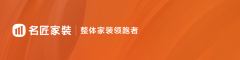  正在业内素有“湖湘设想看”的佳誉 