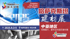  带您领会展会的展会消息和等 