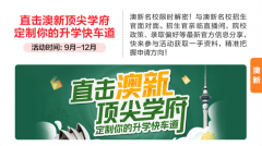  火速征询勾当详谍报名吧 